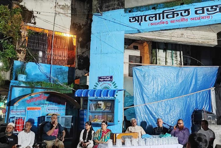 কুমিল্লা নগরীর পথের পাশে উন্মুক্ত পাঠাগার 