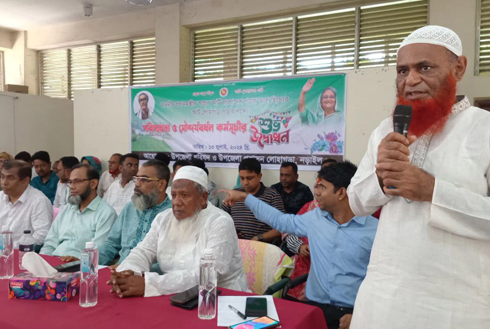 স্মার্ট লোহাগড়া গড়ার লক্ষ্যে পরিচ্ছন্নতা ও সৌন্দর্যবর্ধন কর্মসূচি

