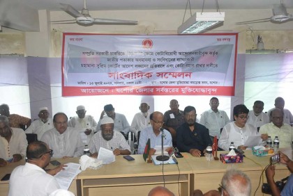 কোটা বহাল রাখার দাবি যশোরের মুক্তিযোদ্ধাদের 
