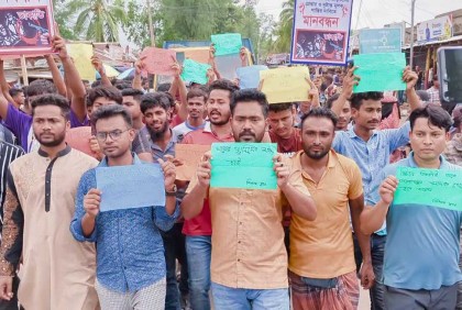 প্রবাসীর স্ত্রী হত্যায় জড়িতদের গ্রেফতারের দাবি