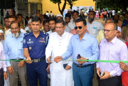 বগুড়ায় সপ্তাহব্যাপী বৃক্ষমেলা