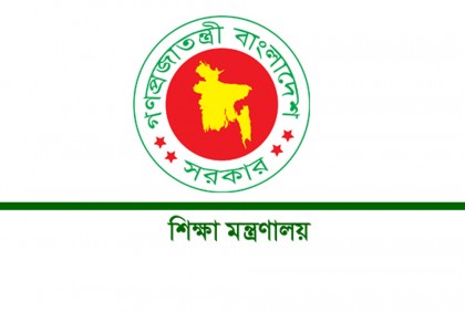 অনুমোদন পেল আরও একটি বেসরকারি বিশ্ববিদ্যালয়

