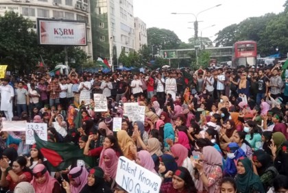 ২৪ ঘণ্টার মধ্যে মামলা প্রত্যাহারের আল্টিমেটাম কোটাবিরোধীদের


