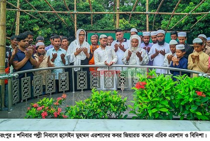 জাতীয় পার্টির কেউ আমার খোঁজ রাখে না: এরিক এরশাদ
