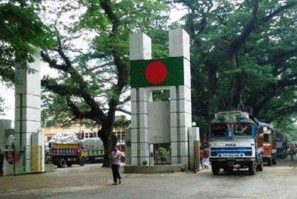 দালালমুক্ত বেনাপোল চেকপোস্ট কাস্টমস-ইমিগ্রেশন