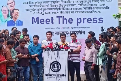 আন্দোলনে অংশ না নিতে 'ডোর টু ডোর' ক্যাম্পেইন চালাবে ছাত্রলীগ