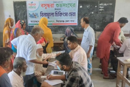 কাজিপুরে বসুন্ধরা শুভসংঘের উদ্যোগে বিনামূল্যে চিকিৎসা সেবা

