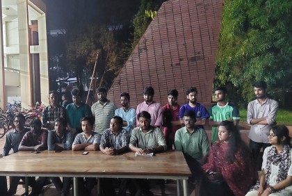 কোটা আন্দোলন : জাবিতে গণসংযোগ, সমন্বয়ক কমিটি ঘোষণা