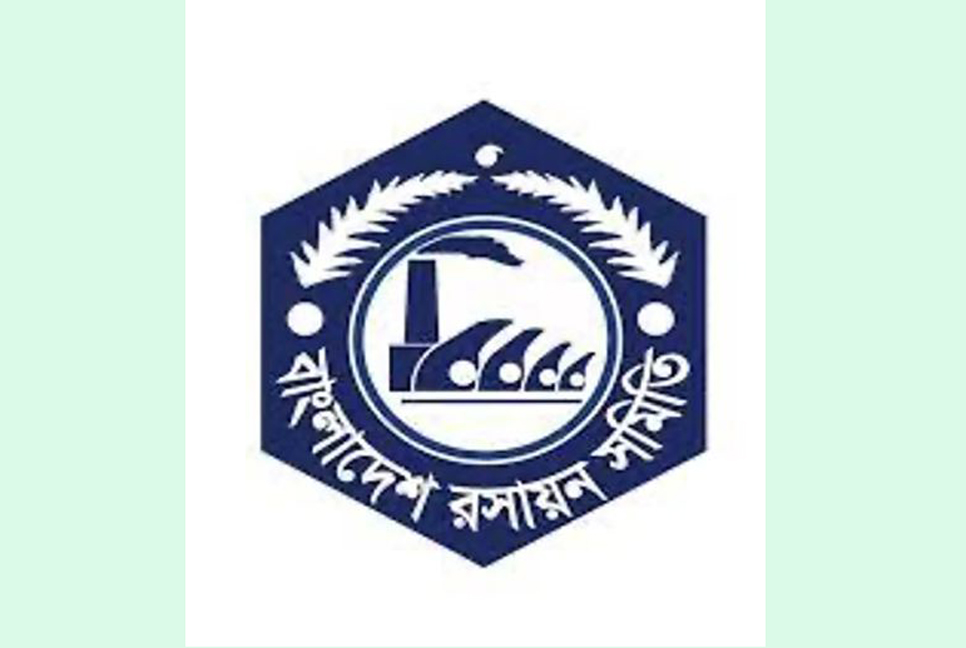 বুয়েটের দুই অধ্যাপকের নেতৃত্বে বাংলাদেশ রসায়ন সমিতি