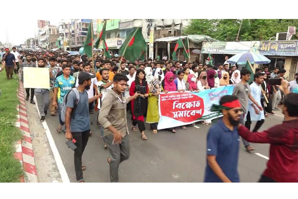 কুষ্টিয়ায় কোটা সংস্কারের দাবিতে শিক্ষার্থীদের পদযাত্রা এবং স্মারকলিপি প্রদান