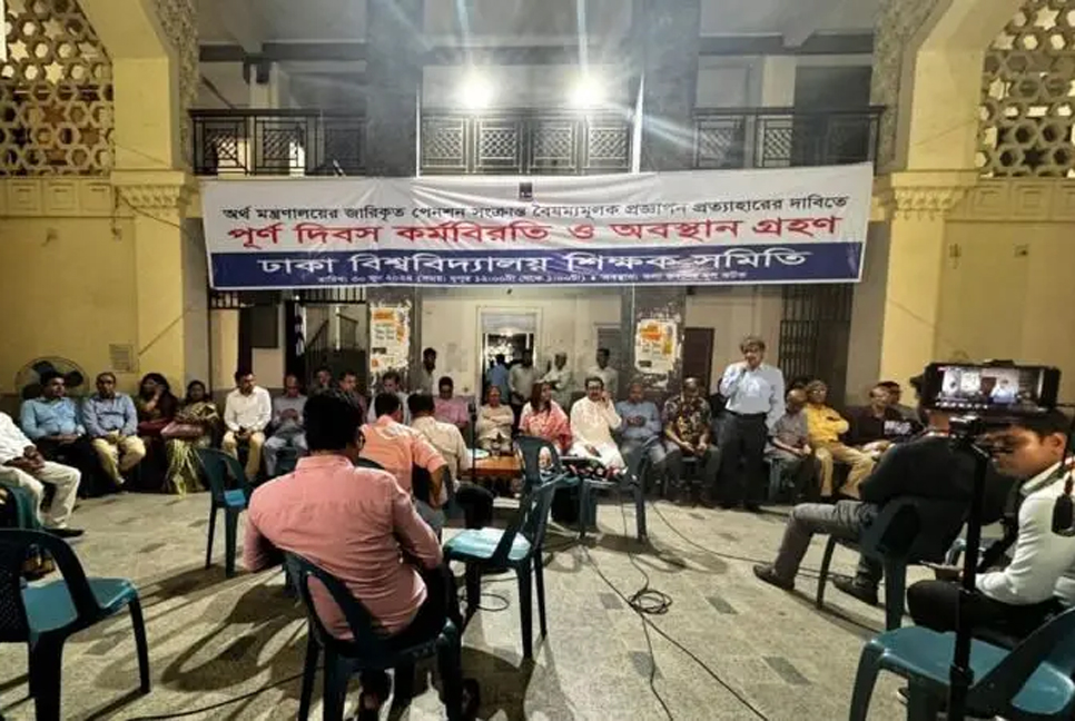 সিদ্ধান্ত জানালেন বিশ্ববিদ্যালয়ের শিক্ষকরা, কর্মবিরতি চলবে

