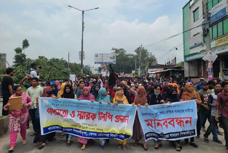 কোটা পদ্ধতি সংস্কারের দাবিতে রংপুরে
পদযাত্রা ও স্মারকলিপি প্রদান 