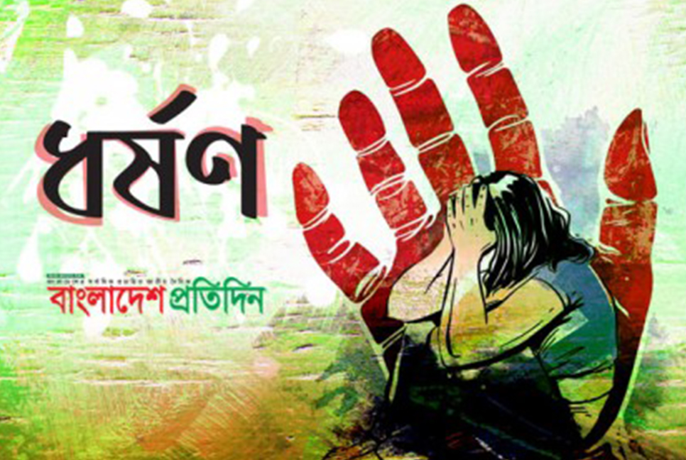 নেত্রকোনায় শিশু ধর্ষণে অভিযুক্ত যুবককে আদালতে সোপর্দ