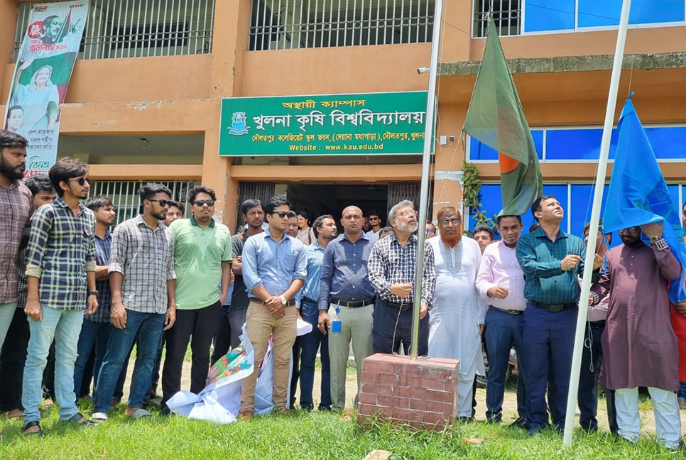 খুকৃবিতে বিশ্ববিদ্যালয় দিবস উদযাপন