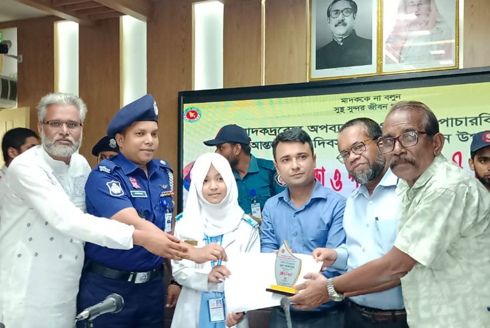 নীলফামারীতে মাদকদ্রব্যের অপব্যবহার ও পাচার বিরোধী দিবস পালিত