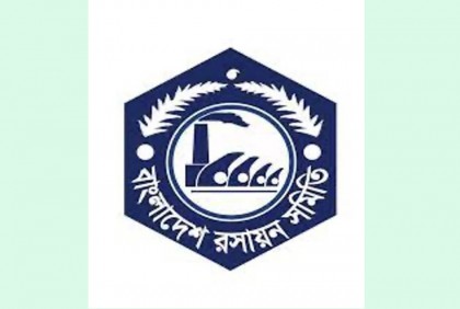 বুয়েটের দুই অধ্যাপকের নেতৃত্বে বাংলাদেশ রসায়ন সমিতি