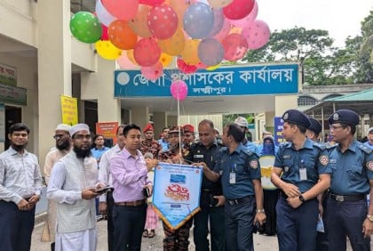 লক্ষ্মীপুরে অবৈধ পাচার বিরোধী আন্তর্জাতিক দিবস পালিত