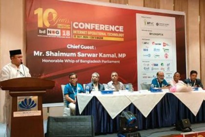 কক্সবাজারে চলছে অষ্টাদশ বিডিনগ সম্মেলন