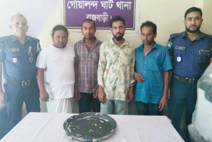 কষ্টি পাথরের থালা উদ্ধার, গ্রেফতার ৪