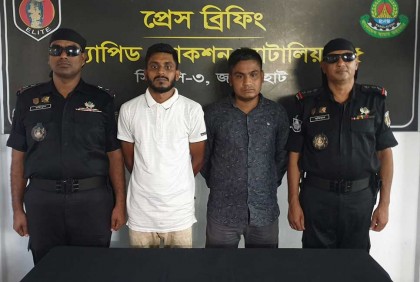 র‌্যাবের হাতে আটক ভুয়া দুই র‌্যাব