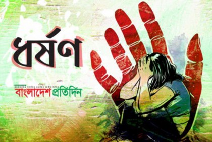 নেত্রকোনায় শিশু ধর্ষণে অভিযুক্ত যুবককে আদালতে সোপর্দ