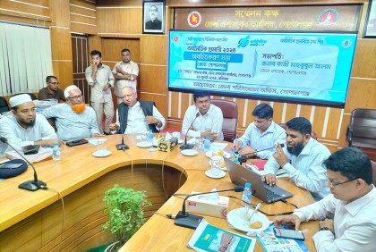 গোপালগঞ্জে অর্থনৈতিক শুমারি নিয়ে অবহিতকরণ সভা  