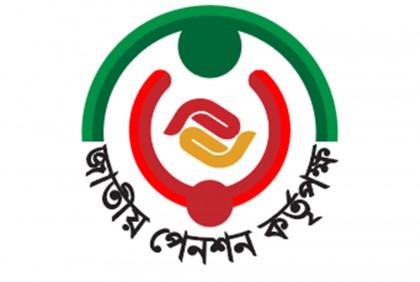 শিক্ষকদের সর্বজনীন পেনশন কার্যকর আগামী বছর থেকে

