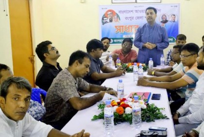 রংপুরে জেলা যুবলীগের
সাধারণ সভা অনুষ্ঠিত