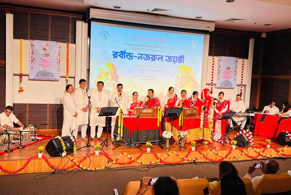সিঙ্গাপুরে আয়োজিত হলো “রবীন্দ্র নজরুল জয়ন্তী” উৎসব