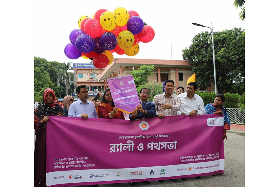 গৃহকর্মীদের অধিকার বিষয়ে রাজশাহীতে গোলটেবিল বৈঠক