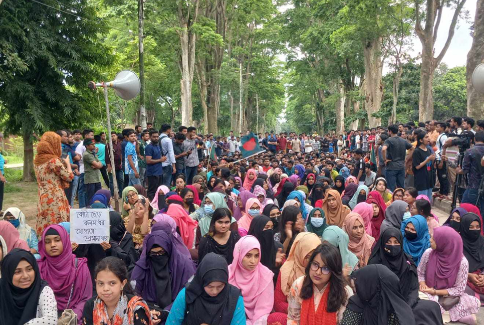 কোটা সংস্কারের দাবিতে বিক্ষোভ সমাবেশ রাবিতে