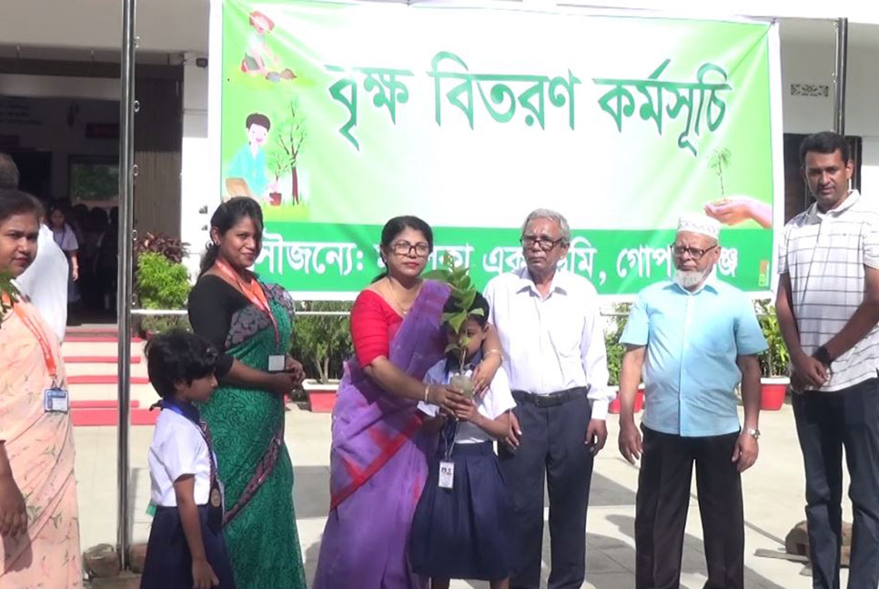গোপালগঞ্জে শিক্ষার্থীদের মাঝে গাছের চারা বিতরণ