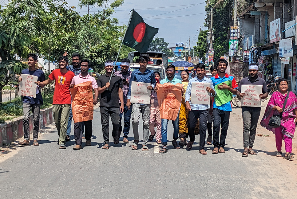 কোটা সংস্কারের দাবিতে গাইবান্ধায় বিক্ষোভ