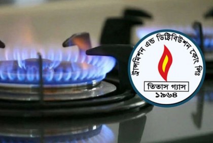 মঙ্গলবার যেসব এলাকায় ৮ ঘণ্টা গ্যাস থাকবে না