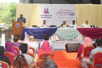 ইউনিভার্সিটি অব এশিয়া প্যাসিফিকে স্প্রিং শিক্ষার্থীদের নবীনবরণ