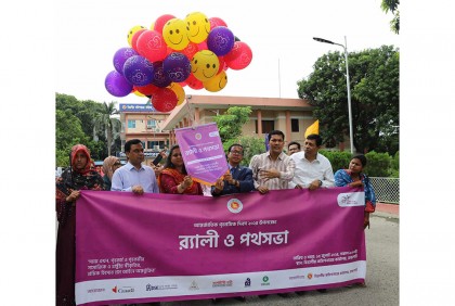 গৃহকর্মীদের অধিকার বিষয়ে রাজশাহীতে গোলটেবিল বৈঠক