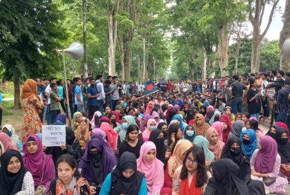 কোটা সংস্কারের দাবিতে বিক্ষোভ সমাবেশ রাবিতে