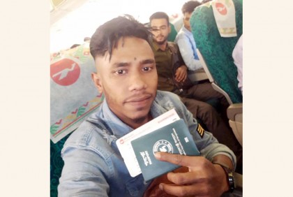 লিবিয়ায় বন্দী যুবকের বাঁচার আকুতি

