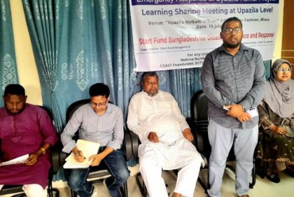 রিমাল পরবর্তী ক্ষতিগ্রস্তদের আর্থিক সহায়তা