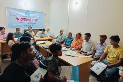 কিশোর গ্যাং ও অপরাধ প্রতিরোধ নিয়ে আলোচনা 

