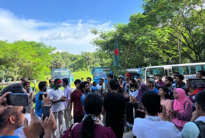 এক দফা দাবিতে কুবিতে কোটা বিরোধীদের বিক্ষোভ