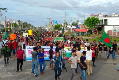 কোটা সংস্কারের দাবিতে খুলনায় বিক্ষোভ, সড়ক অবরোধ 

