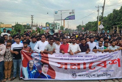 রংপুরে দিনভর রাজপথ দখলে ছিল ছাত্রলীগের