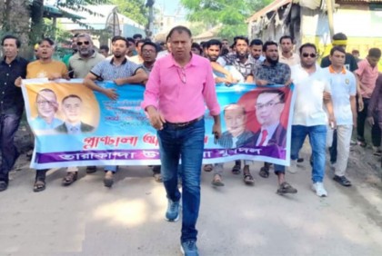 ময়মনসিংহে যুবদলের কমিটিকে শুভেচ্ছা জানিয়ে আনন্দ মিছিল