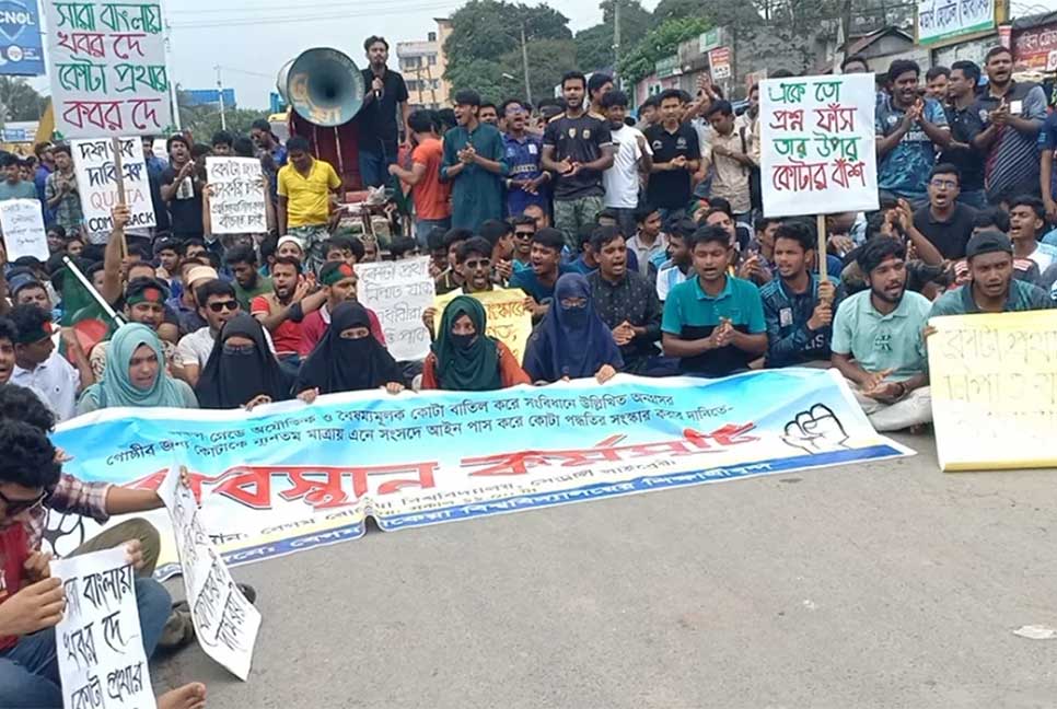 ঢাকা-রংপুর মহাসড়ক অবরোধ করে শিক্ষার্থীদের বিক্ষোভ