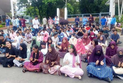 শাবিপ্রবিতে ছাত্রলীগের হামলার প্রতিবাদে বিক্ষোভ, স্মারকলিপি