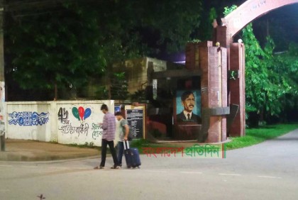 আতঙ্কে হল ছাড়ছেন ঢাবি শিক্ষার্থীরা