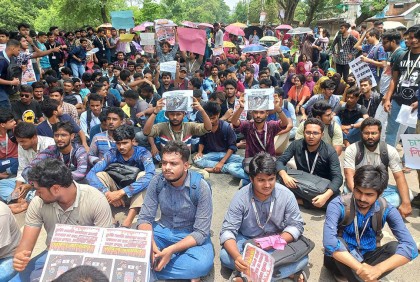 কোটা সংস্কার আন্দোলনে হামলার প্রতিবাদে রাজশাহী-ঢাকা বাইপাস অবরোধ