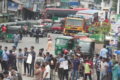 রাজশাহী, বগুড়া ও খুলনায় মহাসড়ক অবরোধ করে বিক্ষোভ