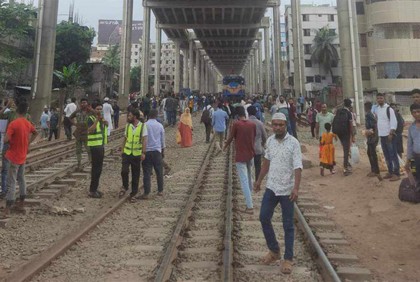 মহাখালীতে রেলপথ অবরোধ, ঢাকার সঙ্গে যোগাযোগ বন্ধ